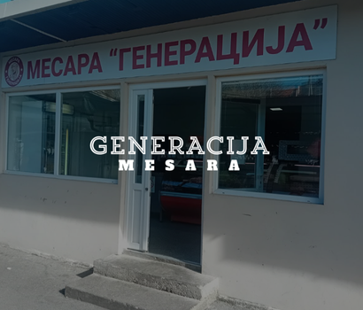 Butcher Generation – Website Development Project